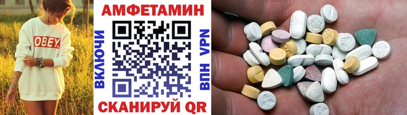 АМФЕТАМИН Розовый  кракен сайт  Костомукша 