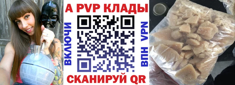 А ПВП Crystall  где найти наркотики  Костомукша 