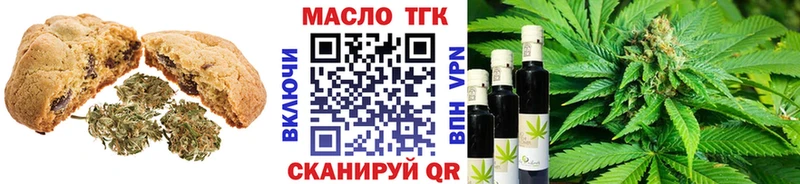 Cannafood конопля  Костомукша 