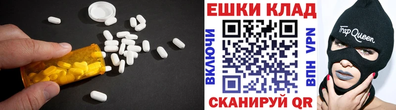 хочу   Костомукша  ЭКСТАЗИ 300 mg 