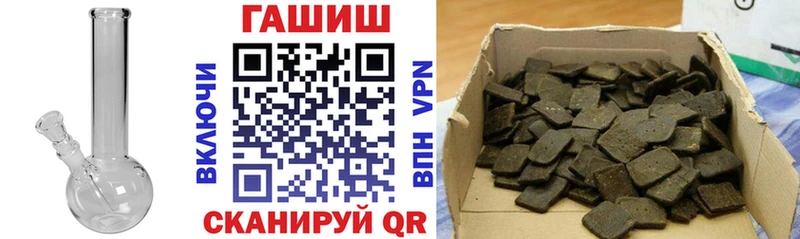 ГАШИШ Ice-O-Lator  Костомукша 