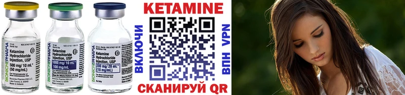Кетамин VHQ  Костомукша 