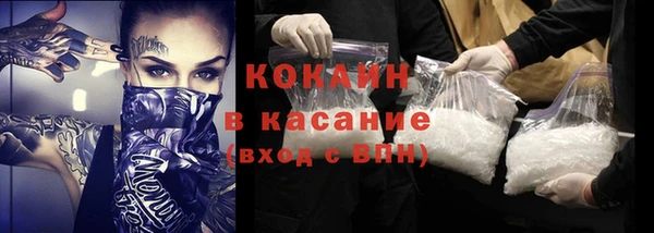 MDMA Белокуриха