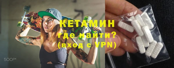 экстази Белоозёрский