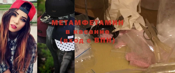 экстази Белоозёрский