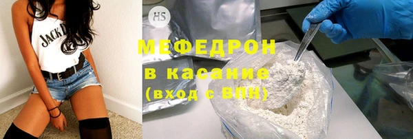 MDMA Белокуриха