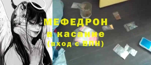 меф VHQ Беломорск