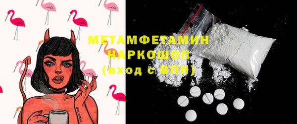 меф VHQ Беломорск