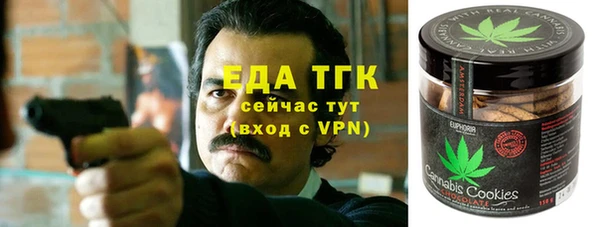 MDMA Белокуриха