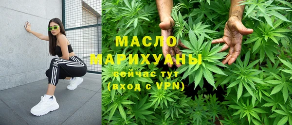 MDMA Белокуриха