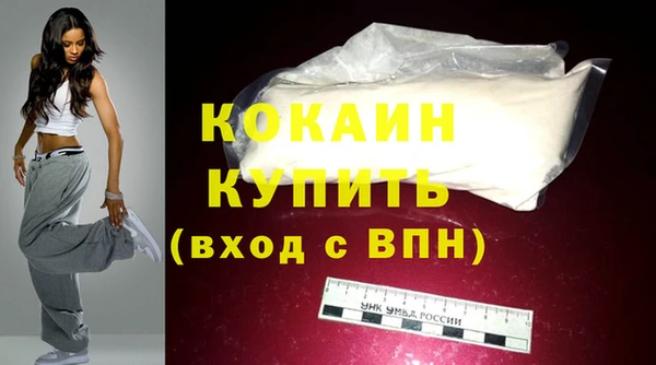 меф VHQ Беломорск