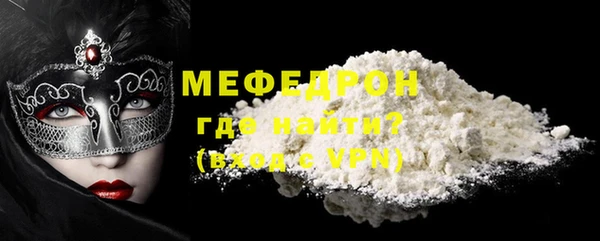 экстази Белоозёрский