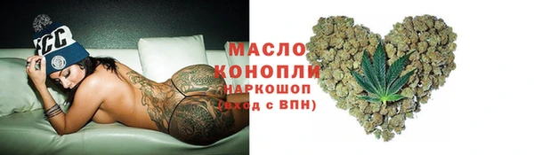 MDMA Белокуриха