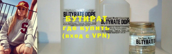 меф VHQ Беломорск