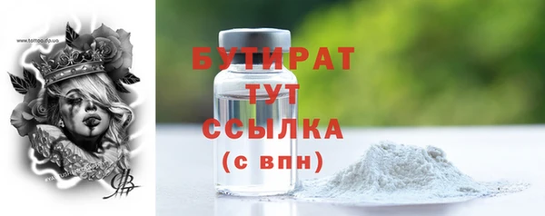 экстази Белоозёрский