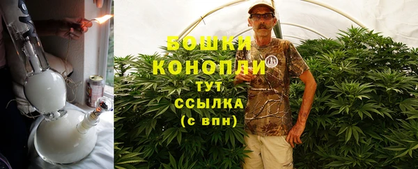 MDMA Белокуриха