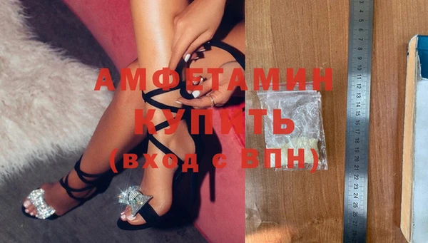 MDMA Белокуриха