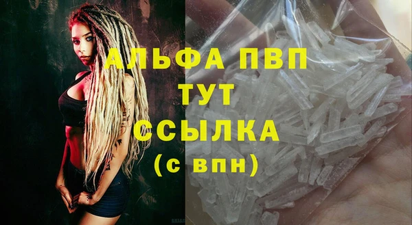 экстази Белоозёрский