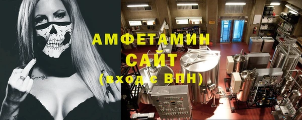 MDMA Белокуриха