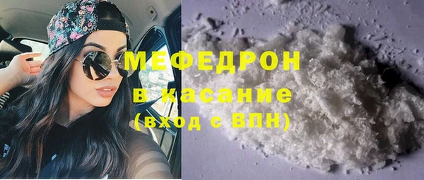 меф VHQ Беломорск