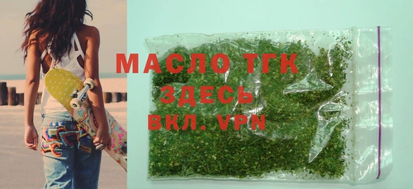 меф VHQ Беломорск