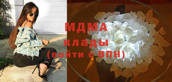 меф VHQ Беломорск