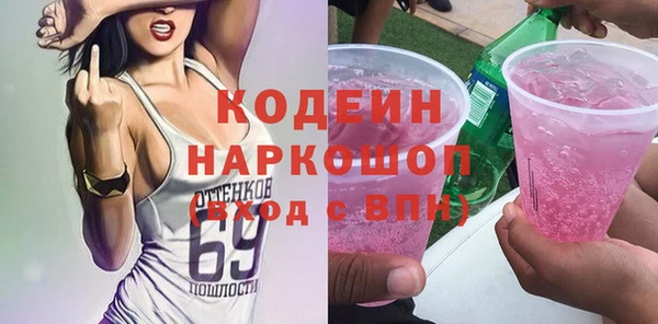 меф VHQ Беломорск