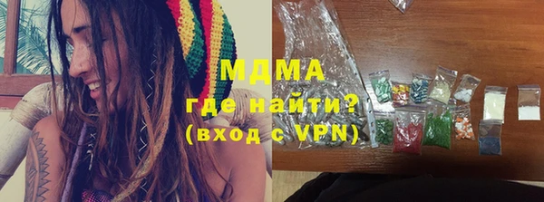 экстази Белоозёрский