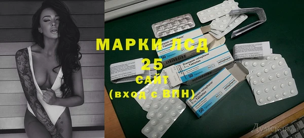 экстази Белоозёрский