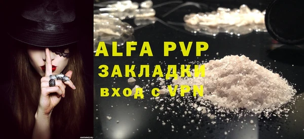 меф VHQ Беломорск