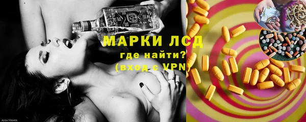 экстази Белоозёрский