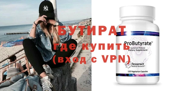 MDMA Белокуриха