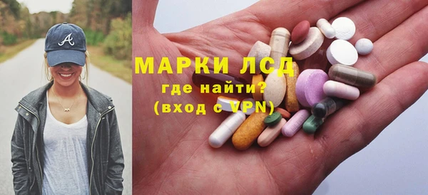экстази Белоозёрский
